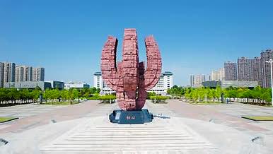 4K航拍滁州地标滁州市衣歌会广场初心雕塑视频的预览图